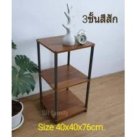 ราคา ชั้นวางของ ชั้นไม้ ชั้นไม้วางของสี่่เหลี่ยม โต๊ะข้าง ชั้นไม้ขาเหล็ก ชั้นโชว์ของชั้นวางแจกัน ชั้นอเนกประสงค์ ชั้นวางหนังสือ (8336194876)