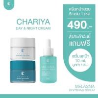 ราคา ครีมลดสิว ลดรอย (18873967022)