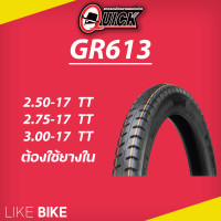 ราคา เปิดร้านใหม่ ยาง QUICK GR613 ขอบ 17 ยางรถมอเตอไซค์ SuperCub 125 Dream 110 Sonic 125 Shooter 115 Smash 110 Shogun 125 (15063965879)