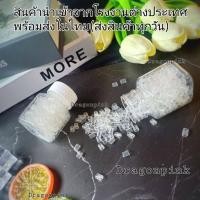 ราคา วงแหวนเคราติน ห่วงเคราตินต่อผม เคราตินต่อผม อุปกรณ์ต่อผม ผมแท้ต่อผม100 (16439210144)