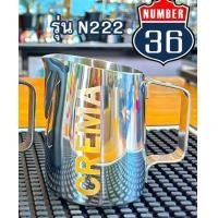 ราคา พิชเชอร์ฟองนม สแตนเลส304 สำหรับตีฟองนมร้อน เย็น งานหนา ถ่ายเทอุณหภูมิดีมาก พร้อมส่งทันที (17242413813)