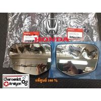 ราคา เนื้อกระจกมองข้าง แท้ศูนย์ 100 HONDA ฮอนด้า CIVIC ซีวิค ปี 2016 ขึ้นไป FC FK L R ชิ้นละ (12399843028)