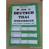 ราคา DAS DEUTSCH THAI WORTERBUCH (18804413931)