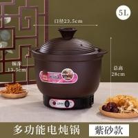 ราคา GGMM หินทางการแพทย์เพื่อสุขภาพหม้อตุ๋นสีม่วงหม้อตุ๋นไฟฟ้าโจ๊กหม้อซุปหม้อตุ๋นไฟฟ้าบ้านเชิงพาณิชย์หม้อตุ๋นดินสีม่วงอเนกประสงค์ 5L (20836528002)