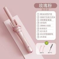 ราคา 2024 menyajukejiyouxiang Fully automatic curling iron with big curls and big waves electric rotating curling iron that does not damage your hair negative ion curling tool for lazy people (20667098398)