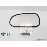 ราคา เนื้อกระจกมองข้าง Honda Civic 1996 2000 ตาโต เนื้อกระจก แผ่นกระจก เลนส์กระจก ฮอนด้า ซีวิค 96 00 BPS อะไหล่รถยนต์ คุณภาพดี (13471880931)