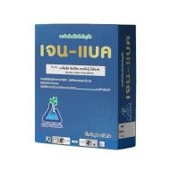 ราคา บาซิลลัส ซับทิลิส เจน แบค ขนาด 1 กิโลกรัม ชีวภัณฑ์ป้องกันโรคพืชที่เกิดจากเชื้อราและเชื้อแบคทีเรีย (20825403271)