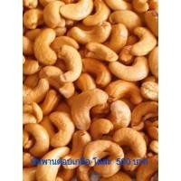 ราคา มะม่วงหิมพานต์อบกรอบ ขนาด 500 กรัม 2 ถุง (20724424491)
