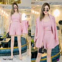 ราคา PP17082 set สาวอวบ 3 ชิ้น เสื้อสูท เสื้อครอปสายเดี่ยว กางเกงขาสั้น (11514798471)