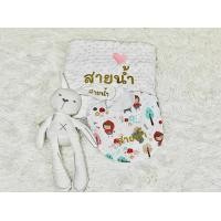ราคา Set ของรับขวัญเด็กแรกเกิด ผ้ากันเปื้อนเด็กปักชื่อ ผ้าห่มปักชื่อ (14261135407)