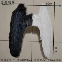 ราคา ปีกสีขาวคอสเพลย์ปีกนางฟ้าอุปกรณ์ประกอบฉากถ่ายภาพปีกขนนกไซส์ใหญ่อุปกรณ์สำหรับการแสดงบนเวทีสำหรับเดินแบบ (11175299955)