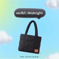 ราคา ของแท้ Starbucks Puffy Bag กระเป๋าสะพายดีไซน์นุ่มนิ่ม สินค้ามีจำนวนจำกัด (20532786829)