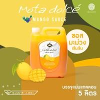 ราคา HILLKOFF Mota Dolce Strawberry ซอสผลไม้ สตรอเบอรี่ เข้มข้น โดดเด่นเป็นธรรมชาติจากเนื้อผลไม้แท้ๆ ไซรัป ขนาด 5 ลิตร (14138551557)