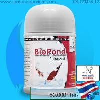 ราคา White Crane Bio Pond Plus 250g 1000g แบคทีเรีย จุลินทรีย์ แบบเม็ด whitecrane biopond plus ทำน้ำใส ลดแอมโมเนีย ไนไตรต (20282238656)
