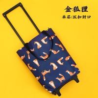 ราคา รถเข็นซื้อผักรถเข็นขนาดเล็กรถเข็นช้อปปิ้งแบบพับได้รถลากแบบพกพารถลากขนาดเล็กใช้ในบ้านรถเข็นสิ่งประดิษฐ์สำหรับซื้อผักน้ำหนักเบา (18919898116)