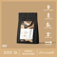 ราคา BEANKOFF Supreme Espresso Blend 500g Medium to Dark Roast เมล็ดกาแฟคั่ว บีนคอฟ เอสเพรสโซ่เบรนด์ คั่วระดับกลางถึงคั่วเข้ม500กรัม Arabica100 ชง Espresso French Press Drip Moka บดฟรี (13065457197)