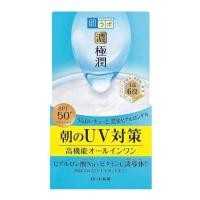 ราคา Hada labo perfect ฮาดะลาโบะ สีแดง ทอง น้ำเงินและกันแดดกระปุกฟ้า (20953391505)