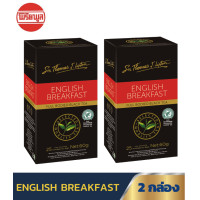 ราคา EXP 10 10 2024 2 กล่อง SIR THOMAS J LIPTON ENGLISH BREAKFAST 2 4GX25S เซอร์ โทมัส เจ ลิปตัน อิงลิช เบรคฟาสต์ ชา ชาดำ (8904623571)