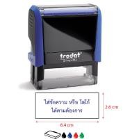 ราคา ตรายางหมึกในตัว trodat 4914 4915 ขนาด 2 6 x 6 4 cm 2 5 x 7 cm ใส่ข้อความได้ตามต้องการ แจ้งข้อความทาง Chat (5484430653)