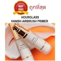 ราคา แท้ทั้งร้าน แบ่งขายไพรเมอร์ตัวใหม่ล่าสุด HOURGLASS VANISH AIRBRUSH PRIMER ผิวเรียบเนียน อำพรางรูขุมขน (16648001239)