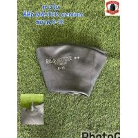 ราคา ยางใน ขนาด 8 16 ยี่ห้อ MASTER premium ยางในรถไถ ยางการเกษตร ราคาถูกๆ (19541723284)