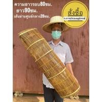 ราคา ลอบ ลอบดักปลา ลอบดักปู งา2ชั้น พร้อมฝาปิด ไซ ไซดักปลา ลอบไม้ไผ่ ที่ดักปลา งานฝีมือ ลอบเล็ก ลอบกลาง ลอบใหญ่ ลอบไม้งานสาน (21071929950)