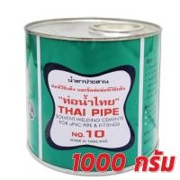 ราคา กาวทาท่อ ตรา ท่อน้ำไทย กาวท่อประปา กาวท่อPVC (21407066347)
