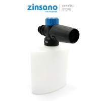 ราคา กระบอกโฟม Foam Lance with Bottle Kit BBZIBOTTLE15 (21274385057)