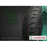 ราคา ยางsamson ยางเรเดียลขอบ12 (10796847593)