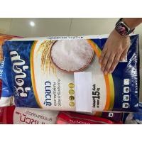 ราคา ข้าวขาว คัดพิเศษ ตราสุดคุ้ม 5 และ 15กิโล ข้าวสาร (20910265197)