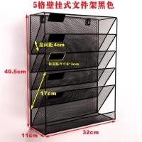 ราคา ชั้นแขวนผนังแบบกริดโลหะทำจากเหล็กชั้นวางเอกสารและนิตยสารห้าชั้นชั้นชั้นวางเอกสาร A4ชั้นวางเอกสารสำนักงาน (20474892761)