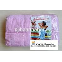 ราคา ผ้าห่ม ผ้าห่มขนหนู ขนาด 5 และ 6 ฟุต อย่างดี ยี่ห้อ Summer Wind (9567791151)