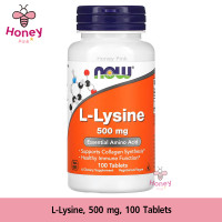 ราคา NOW Foods L Lysine 500 mg 100 Tabs (21081062357)