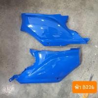 ราคา ฝาครอบตัวถังดรีม110i และ ดรีมซุปเปอร์คัพ สีเดิมรถHONDA (20069414122)