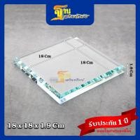 ราคา ฐานแก้วคริสตัล ฐานเสริมทรัพย์ ฐานพระ ฐานรองพระ แท่นรองพระ ฐานตั้งบูชาพระ แท่นบูชา ที่วางพระ Crystal Clears Base Glass Stand (14564437413)