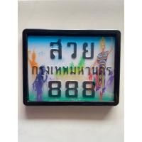 ราคา กรอบป้ายทะเบียนมอเตอร์ไซค์ลายประมูลจังหวัดนครศรีธรรมราช ส่งไว พร้อมอุปกรณ์ติดตั้งกรอบกันน้ำ (17580530913)