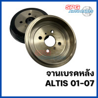 ราคา จานเบรคหน้า หลัง Toyota Altis ปี 01 07 ราคาต่อ1ใบ จานเบรคหลังไม่มีกล่องนะคะ (20186717628)