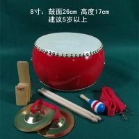ราคา กลองหนังวัวกลองของเล่นเด็กกลองเล็กสำหรับลูกน้อยกลองฆ้องตีกลองสำหรับผู้ใหญ่กลองใหญ่สำหรับการแสดงอนุบาลเครื่องดนตรีเคาะ (9805456156)