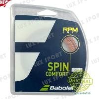 ราคา Babolat RPM Soft เอ็นสำหรับไม้เทนนิส ของแท้ (20987790333)