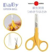 ราคา กรรไกรตัดเล็บเด็ก Made in Japan 0 3 ขวบ Green Bell กรรไกรตัดเล็บ กรรไกรตัดเล็บทารก (15131805509)