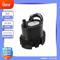 ราคา ปั๊มน้ำแบบแช่สำหรับพัดลมไอเย็น Clatre รุ่น CT28 29AC (17803552191)