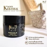 ราคา Mooi โมอิ Shampoo Keratin Plus Kerasilk Hair treatment (21408775325)