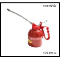 ราคา กาหยอดน้ำมัน ขนาด 500 cc สายอ่อน ยี่ห้อ Perfetto (2645806795)