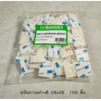ราคา BANDEX แป้นกาว 28x28 mm ยึดสายเคเบิ้ลไทร์อย่างดี ถุงละ 100 ชิ้น (14522954617)