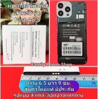 ราคา แบตเตอรี่สำหรับมือถือ MGT กรุณาวัดขนาดกว้างยาวและระยะห่างระหว่างขั้วแบตเตอรี่ก่อนสั่งซื้อ (21327084063)