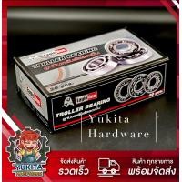 ราคา ยกกล่อง 20 ชิ้น Eagle one ลูกปืนรถเข็น ล้อรถเข็นปูน ลูกปืนตลับล้อรถเข็น ล้อลูกปืนรถเข็น ล้อรถเข็น ตลับลูกปืนล้อรถเข็น คุณภาพมาตรฐาน (12745150507)