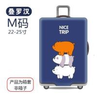 ราคา ฝาครอบป้องกันกระเป๋าเดินทางกระเป๋าเดินทางแบบยืดหยุ่นหนังหนาทนต่อการเสียดสีกันฝุ่นลายการ์ตูนน่ารัก (21112455467)