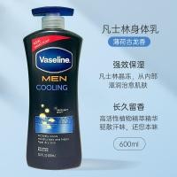 ราคา วาสลีนโลชั่นบำรุงร่างกายไร้กลิ่นหอม ml โลชั่นสำหรับผู้ชายและผู้หญิงโกโก้ข้าวโอ๊ตสำหรับผู้ชายวาสลีนโลชั่นบำรุงร่างกาย (17417205273)