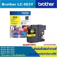 ราคา ตลับหมึกอิงค์เจ็ท Brother LC 563 BK C M Y ORIGINAL ของแท้100 สำหรับปริ้นเตอร์ BROTHER MFC J2510 J2310 J3720 (4523966003)