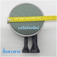 ราคา หัวเตาอินฟาเรด หัวเตาแก๊ส 2ท่อ ท่อสั้นขวาสาน (7827883890)